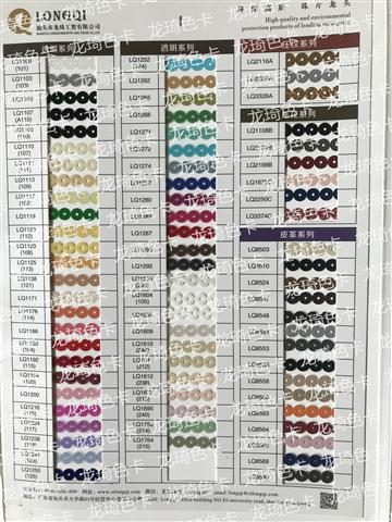 透明、壓紋、壓花、皮革系列